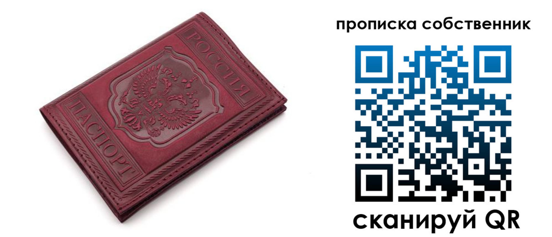 регистрация для дет. сада в Борисоглебске