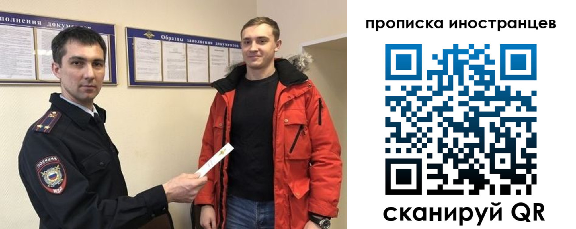 прописка ребенка в Борисоглебске
