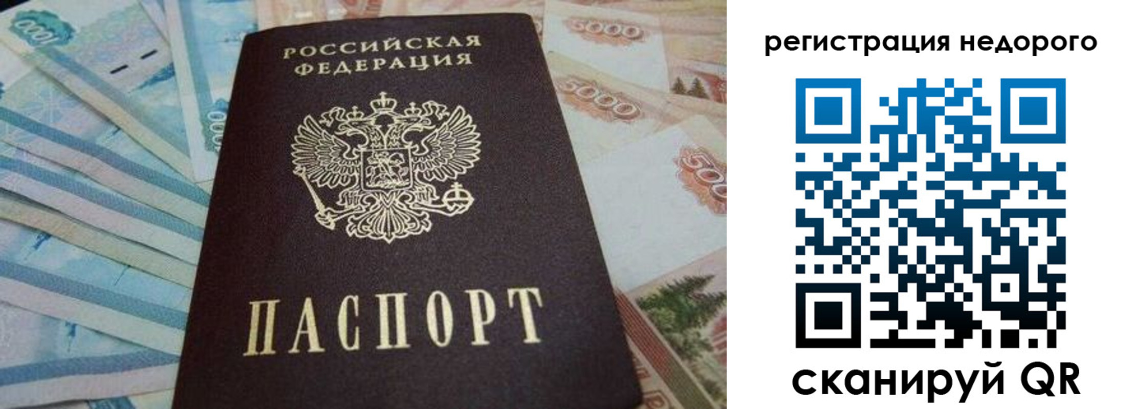 регистрация для дет. сада в Борисоглебске