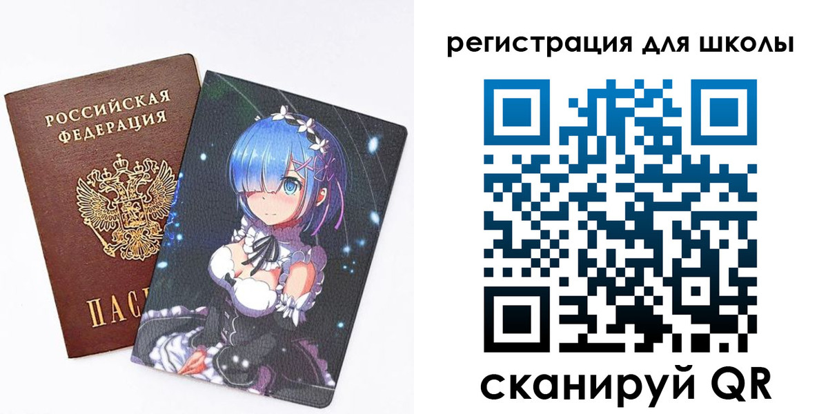 временная регистрация для всех в Борисоглебске