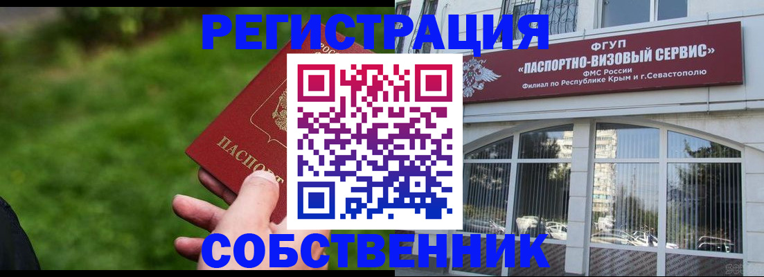 найти адрес прописки в Борисоглебске