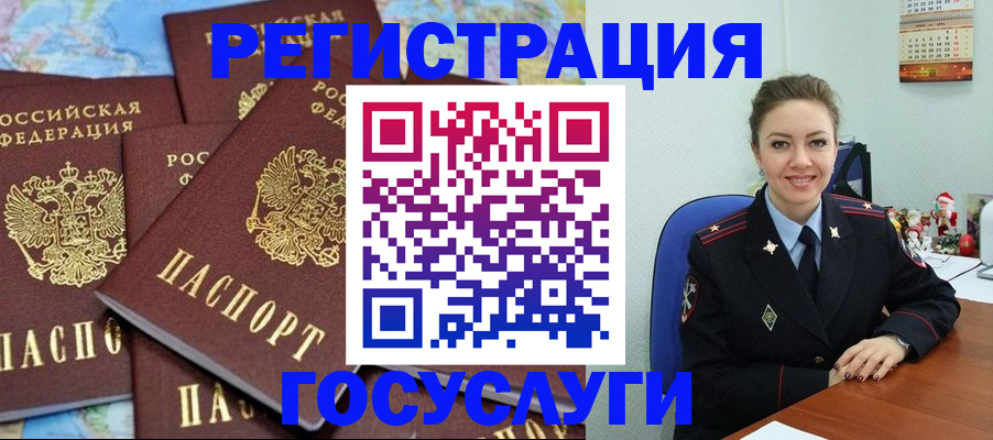 прописка поиск в Борисоглебске