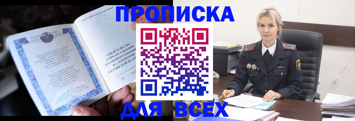 регистрация для дет. сада в Борисоглебске